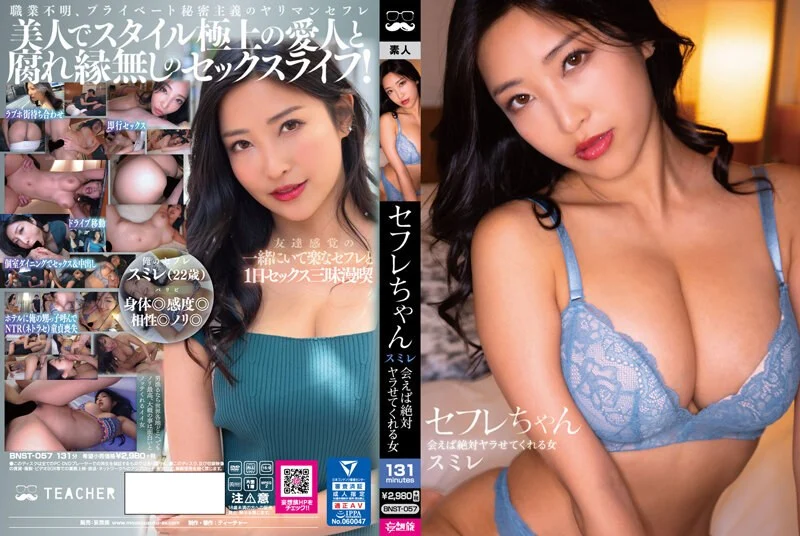 长的蛮漂亮的小美女满大街的找人强奸