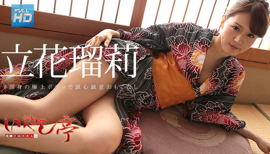 NicoLove-【主人的愿望就是给我的命令】只要一声响指我便会为主人解决唷~